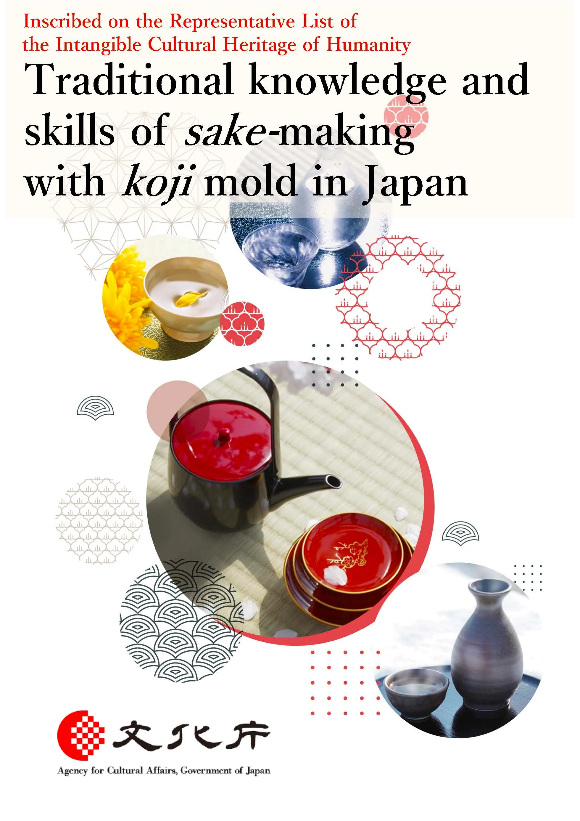 UNESCO Intangible Cultural Heritage Traditional Sake-making brochure cover